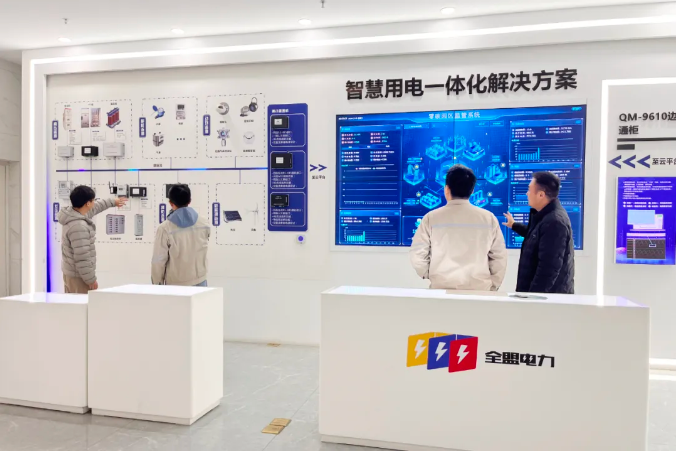 微信图片_20241204162039.png