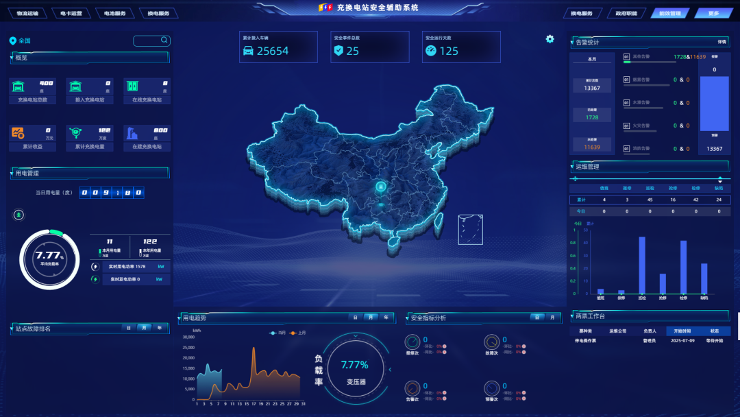 微信图片_2026-07-29_162511_088.png